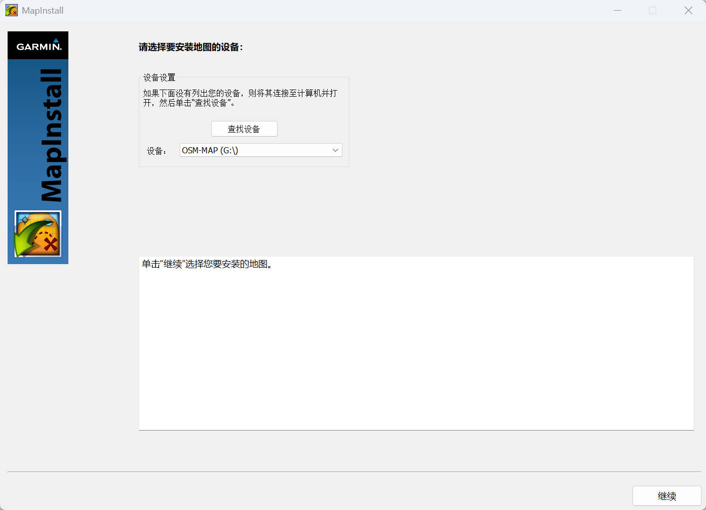 Basecamp 识别到 U 盘 Basecamp 识别到 U 盘