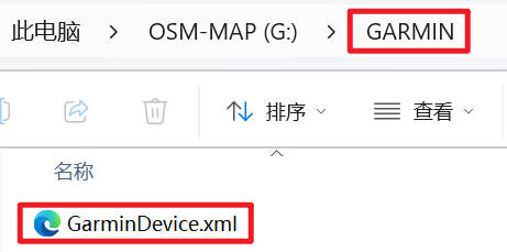 放置佳明描述文件 放置佳明描述文件