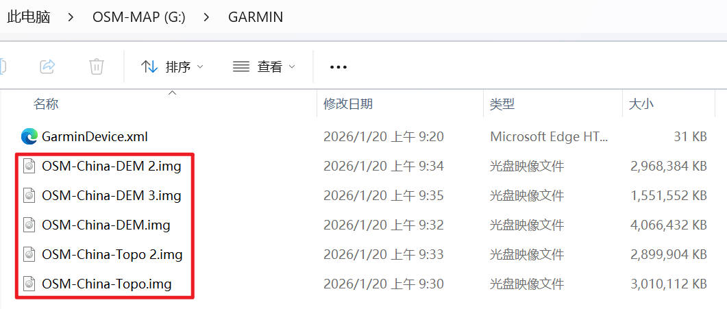 得到的地图文件 得到的地图文件