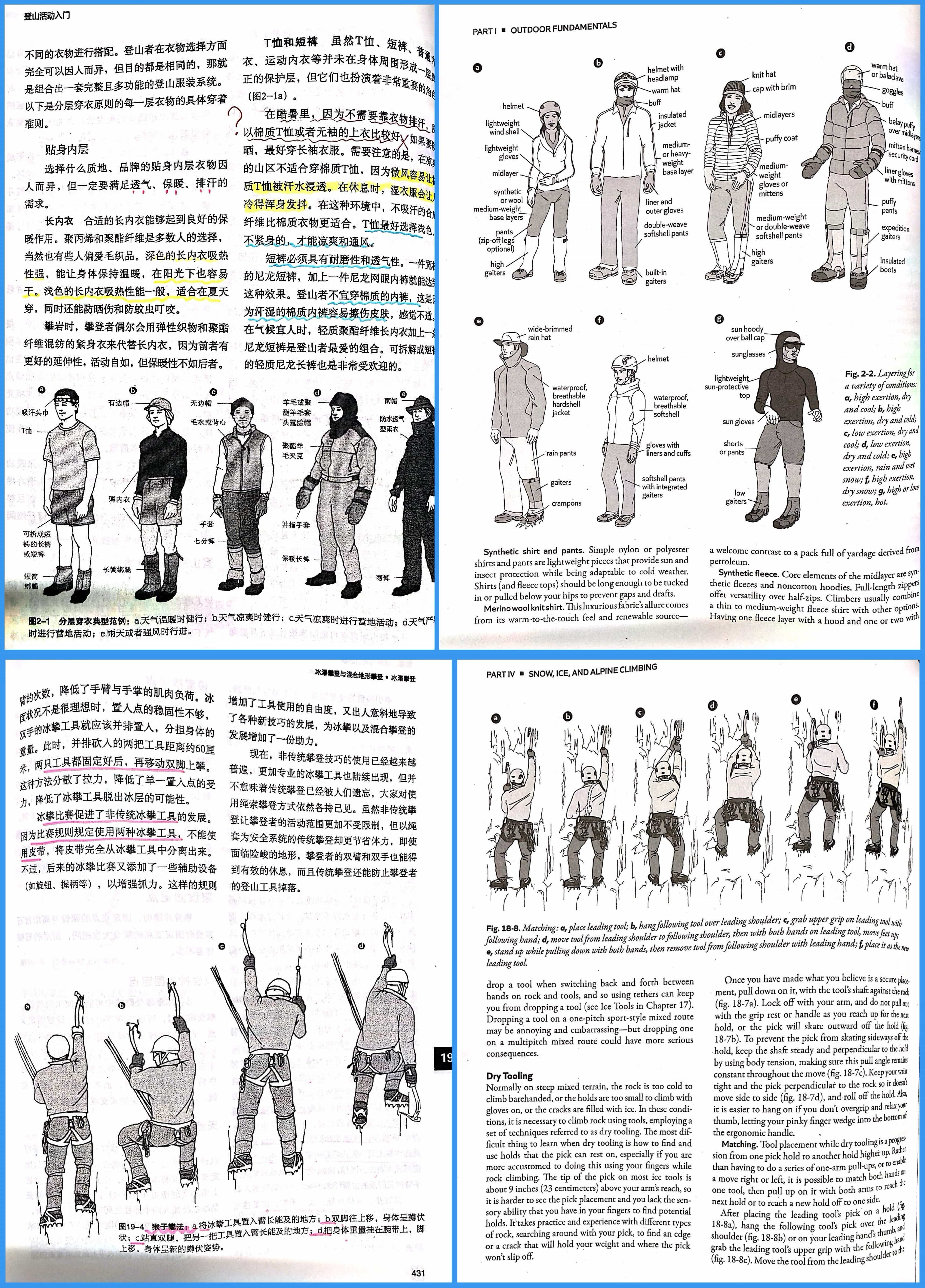 最新版正文和插图均有更新 最新版正文和插图均有更新